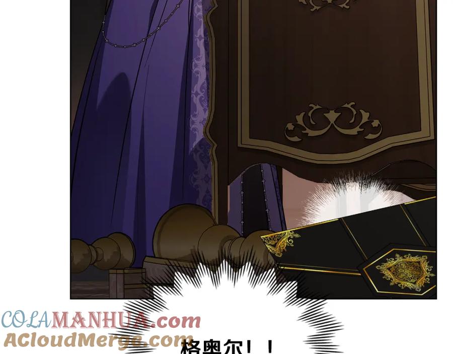 《公爵大人，请别太靠近》第90话 属于我的位子 第153页