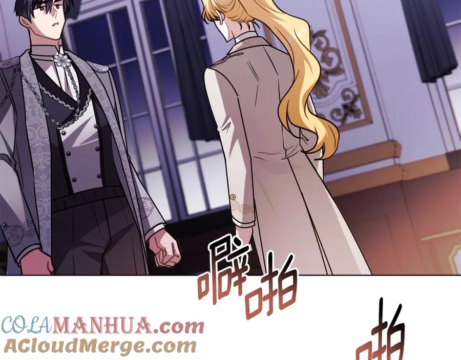 《公爵大人，请别太靠近》第90话 属于我的位子 第101页