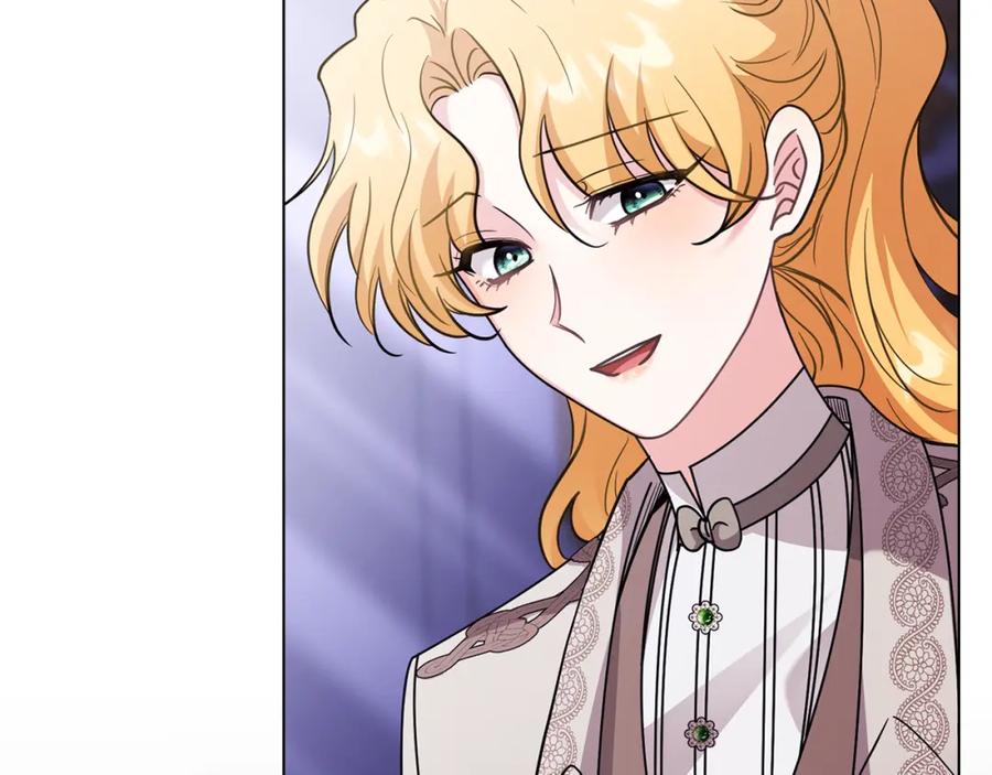 《公爵大人，请别太靠近》第90话 属于我的位子 第38页