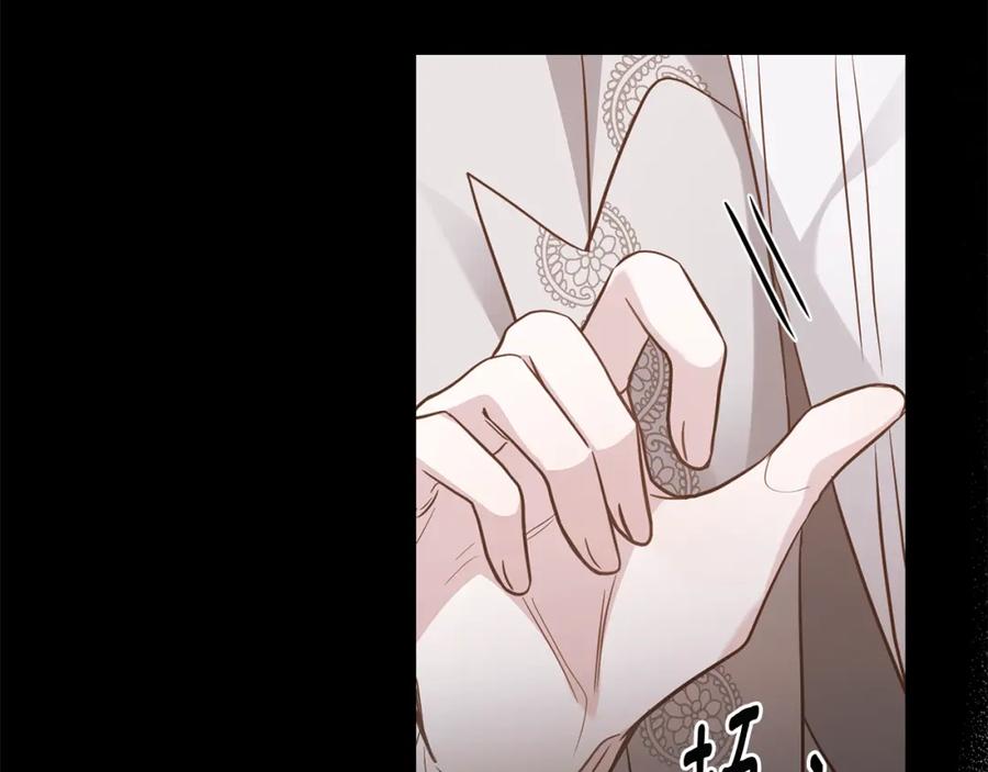 《公爵大人，请别太靠近》第90话 属于我的位子 第47页