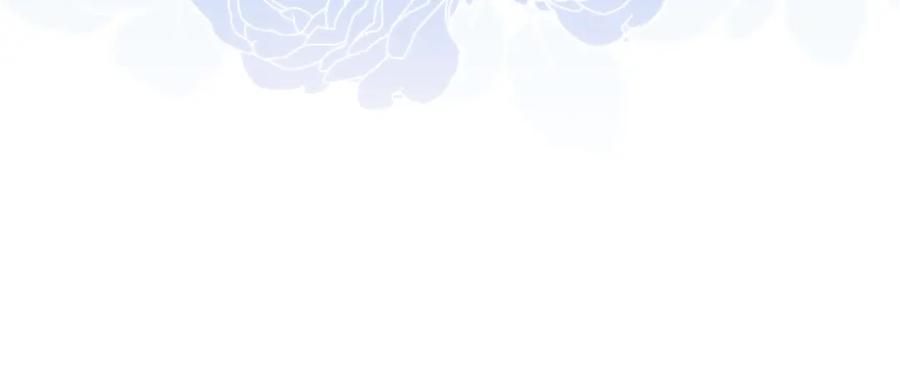 《公爵大人，请别太靠近》第91话 王子受邀 第26页