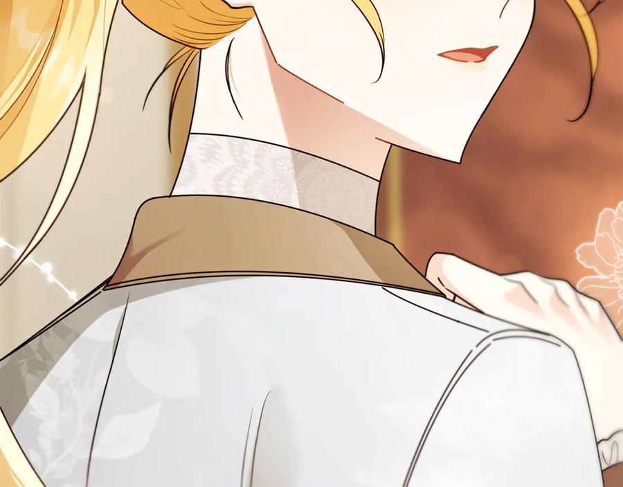 《公爵大人，请别太靠近》第91话 王子受邀 第184页