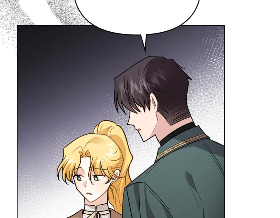 《公爵大人，请别太靠近》第91话 王子受邀 第80页