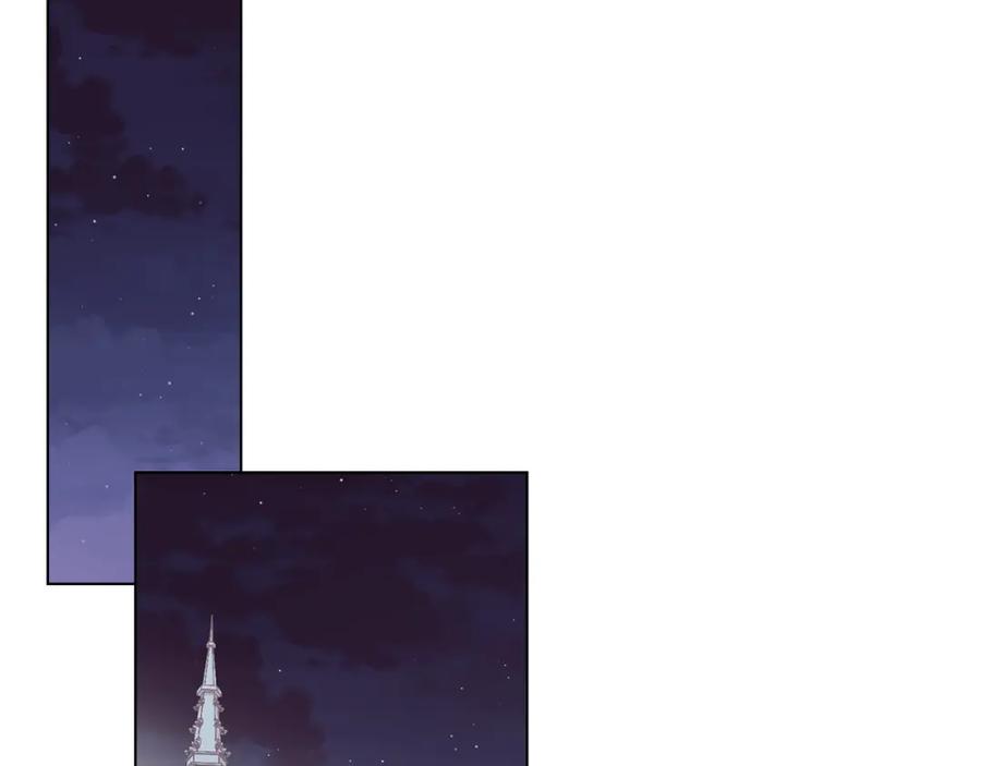 《公爵大人，请别太靠近》第91话 王子受邀 第112页