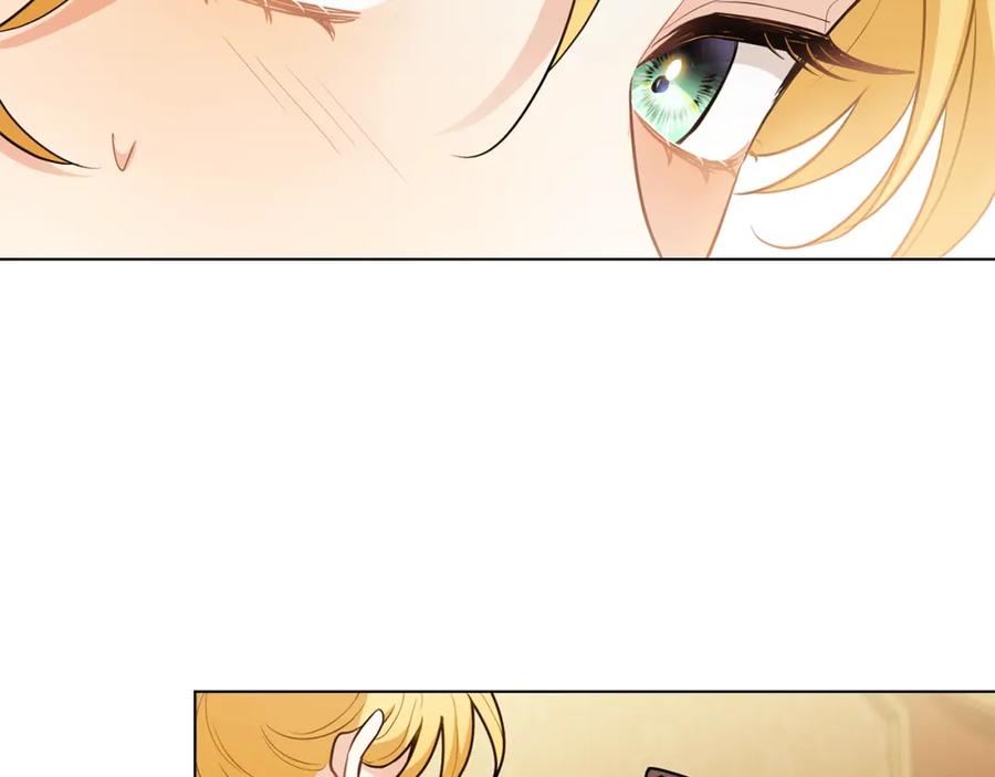 《公爵大人，请别太靠近》第91话 王子受邀 第123页