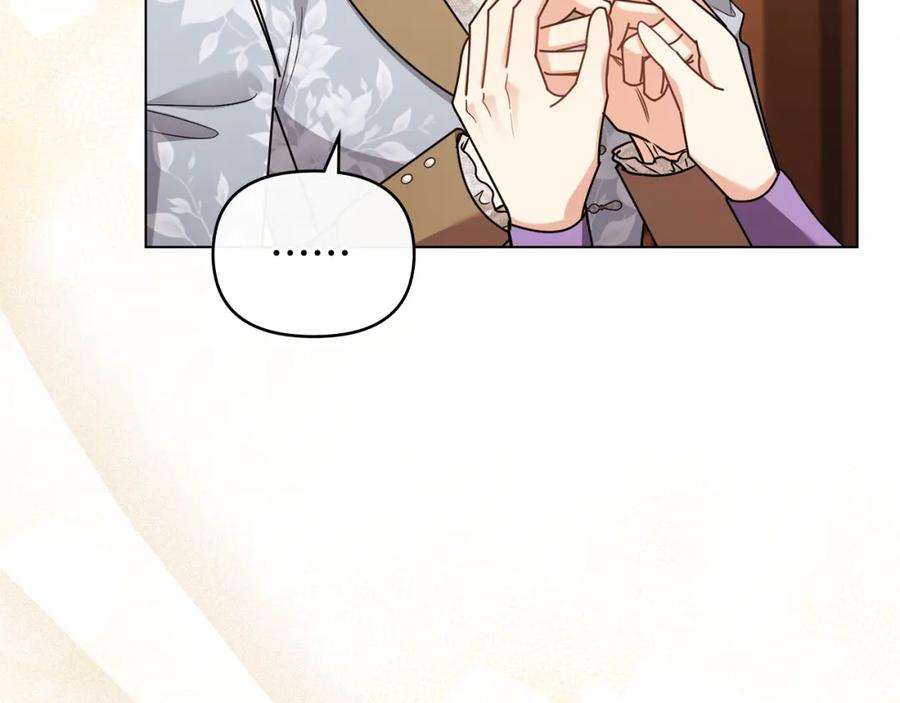 《公爵大人，请别太靠近》第91话 王子受邀 第131页