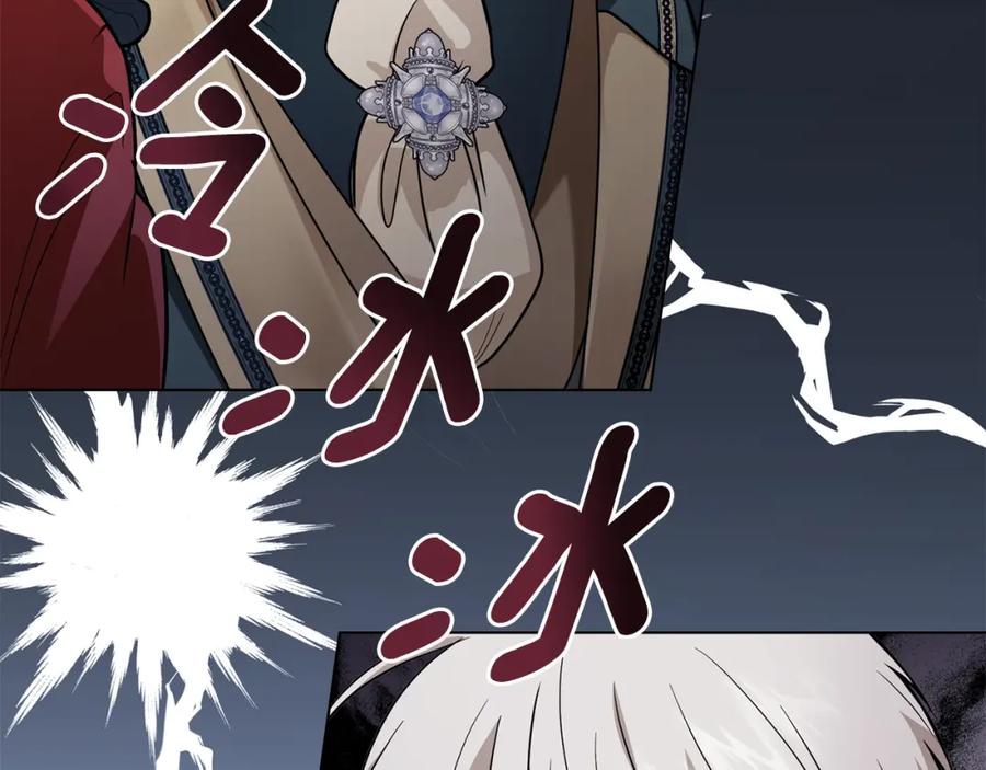 《公爵大人，请别太靠近》第91话 王子受邀 第60页