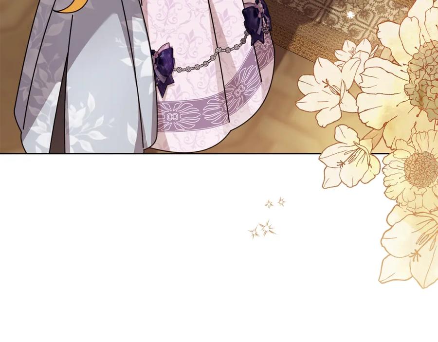《公爵大人，请别太靠近》第91话 王子受邀 第116页