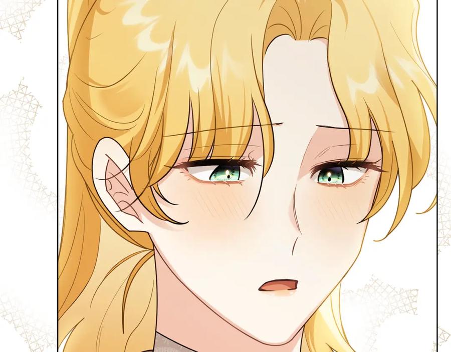 《公爵大人，请别太靠近》第91话 王子受邀 第142页