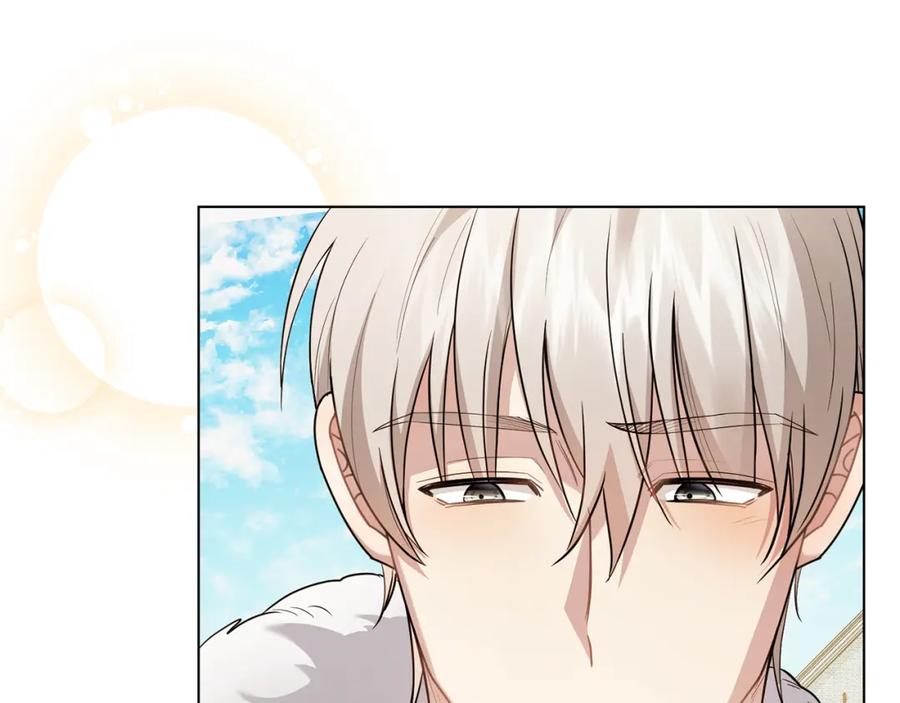 《公爵大人，请别太靠近》第91话 王子受邀 第39页