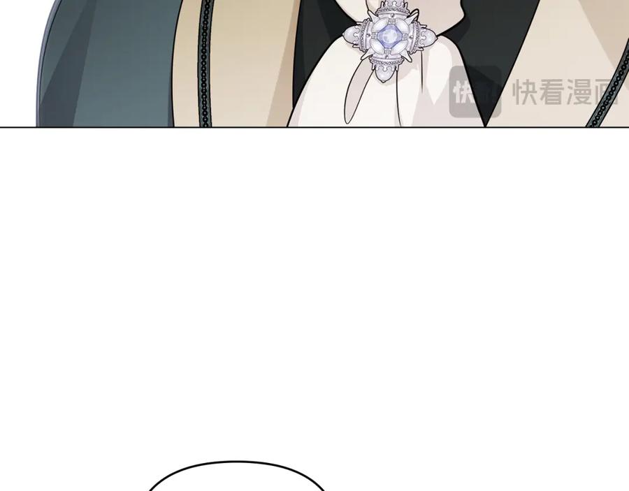 《公爵大人，请别太靠近》第91话 王子受邀 第95页