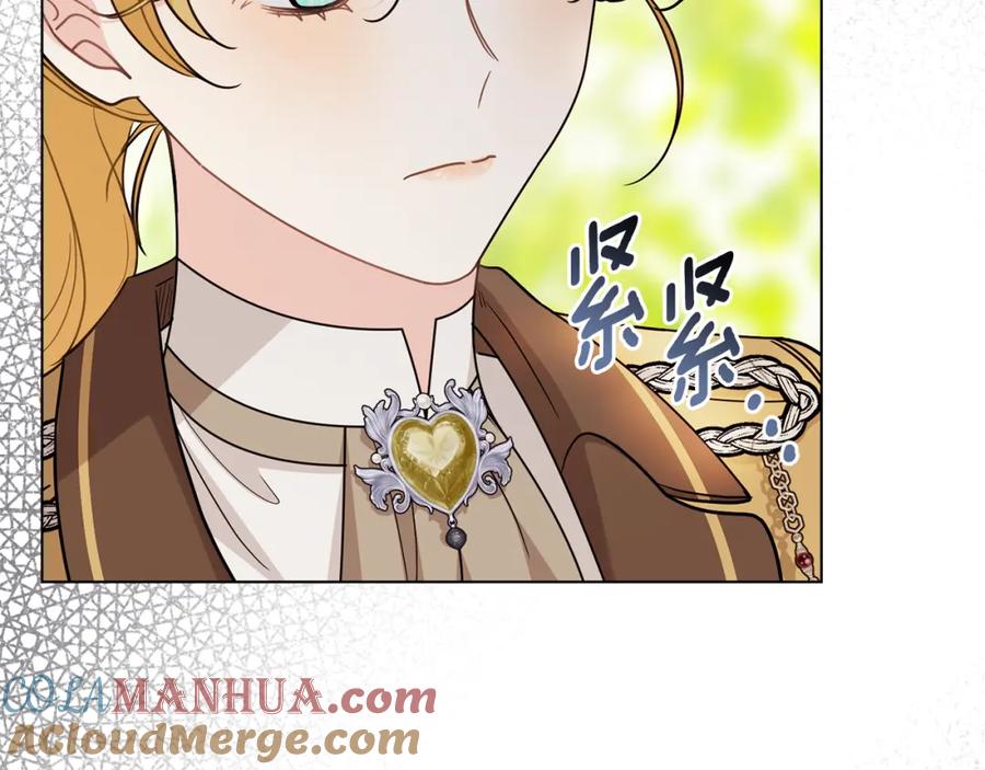 《公爵大人，请别太靠近》第92话 不是你母亲 第145页