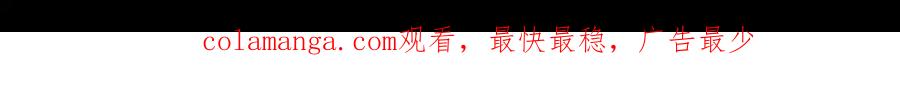 《公爵大人，请别太靠近》第92话 不是你母亲 第177页
