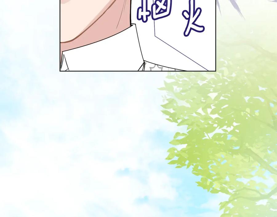 《公爵大人，请别太靠近》第92话 不是你母亲 第123页