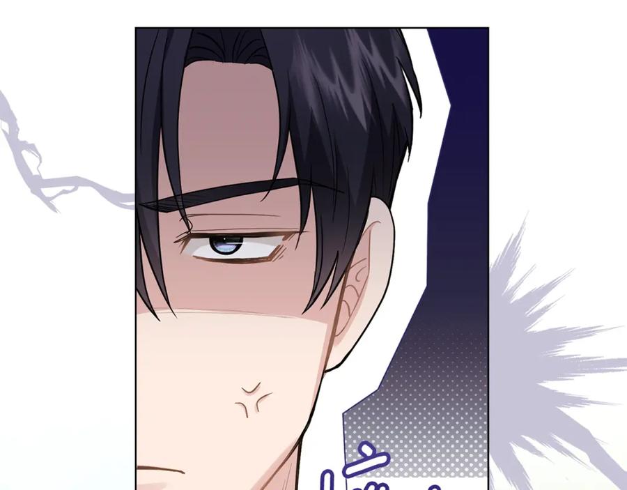 《公爵大人，请别太靠近》第92话 不是你母亲 第122页