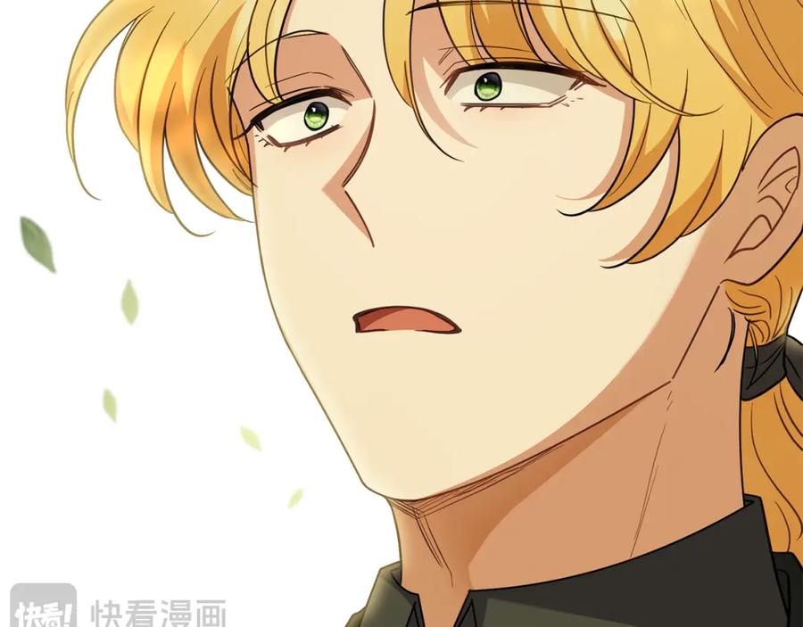《公爵大人，请别太靠近》第92话 不是你母亲 第159页
