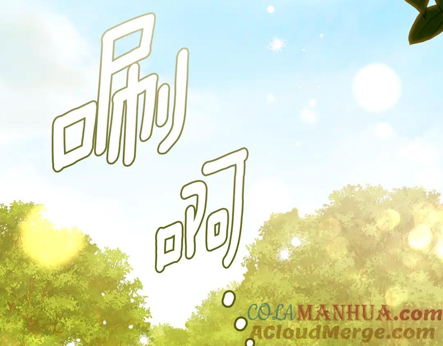 《公爵大人，请别太靠近》第93话 为自己而活 第161页