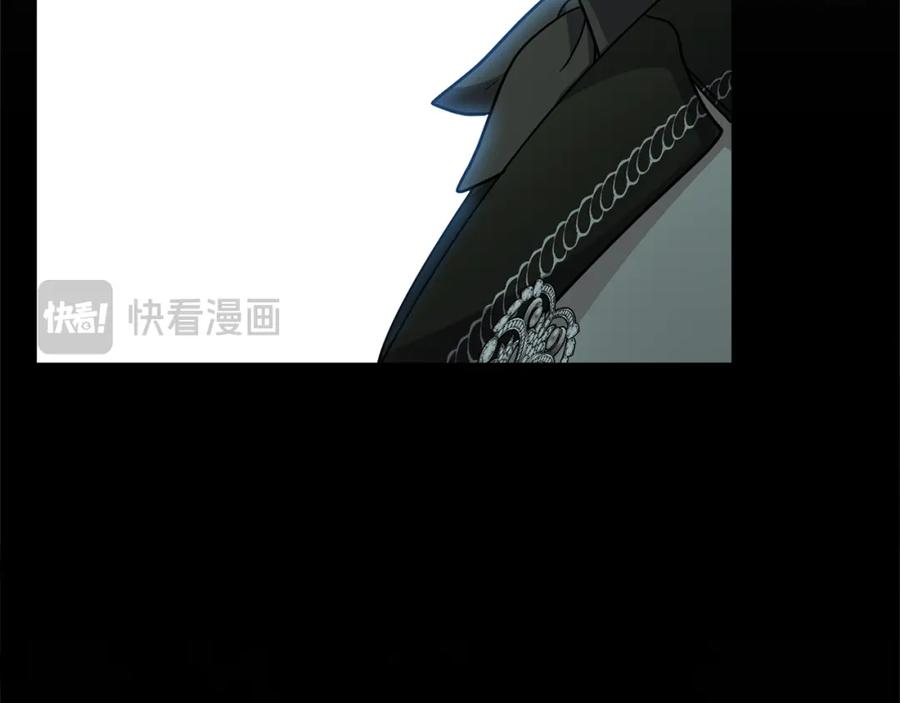 《公爵大人，请别太靠近》第93话 为自己而活 第3页