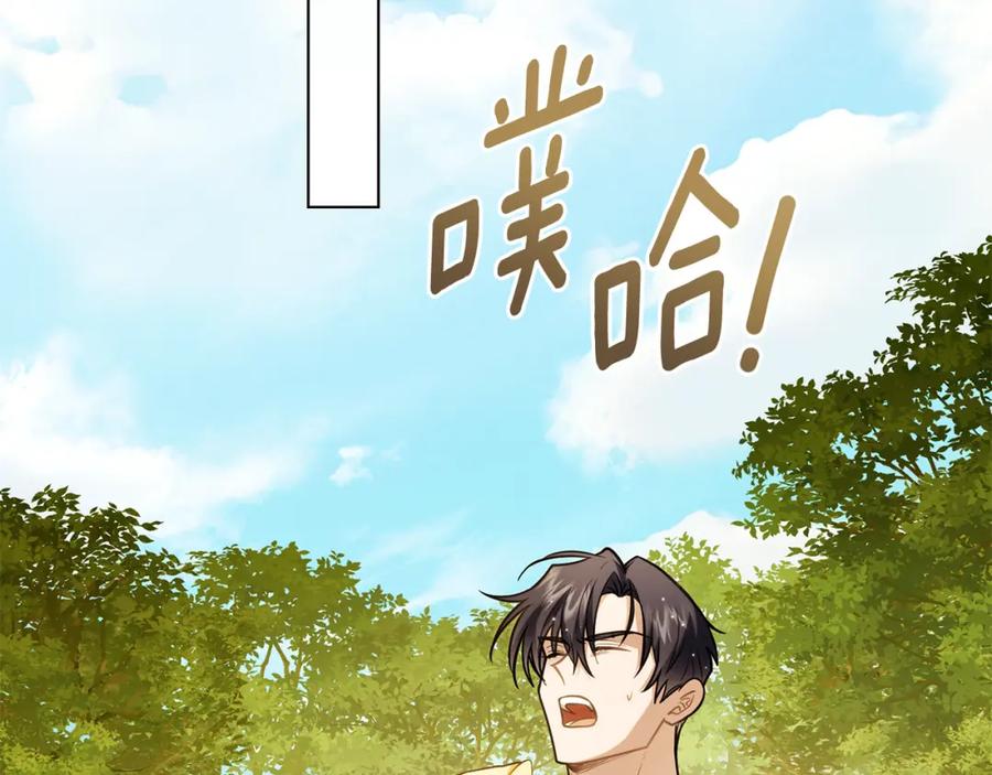 《公爵大人，请别太靠近》第93话 为自己而活 第154页