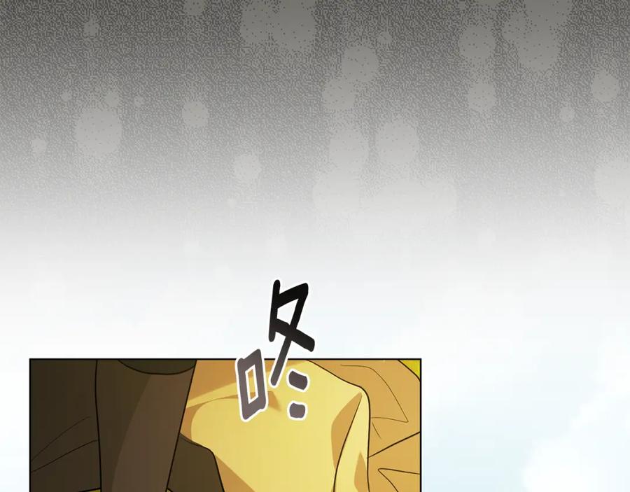 《公爵大人，请别太靠近》第93话 为自己而活 第111页
