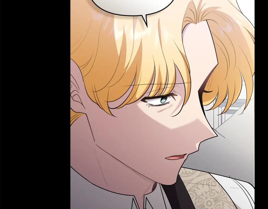 《公爵大人，请别太靠近》第93话 为自己而活 第20页