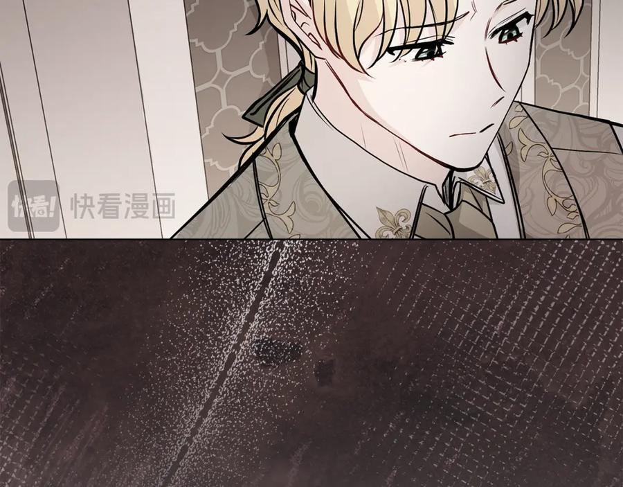《公爵大人，请别太靠近》第93话 为自己而活 第54页