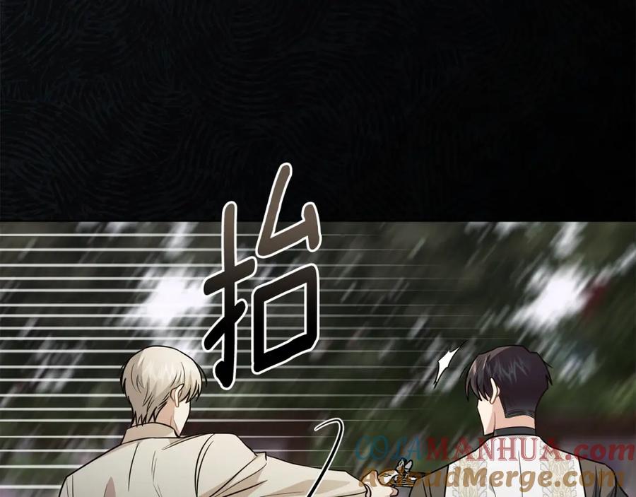 《公爵大人，请别太靠近》第94话 没用的约定 第25页