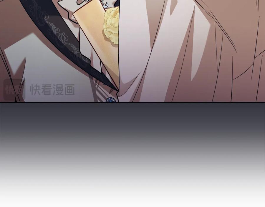 《公爵大人，请别太靠近》第94话 没用的约定 第143页