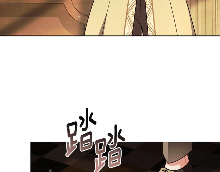 《公爵大人，请别太靠近》第94话 没用的约定 第88页