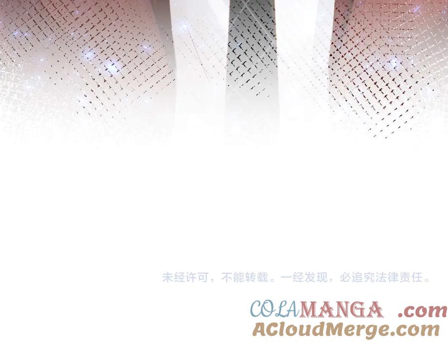 白月光他爱上替身了？！ 第88话 壕气拍卖 第82页