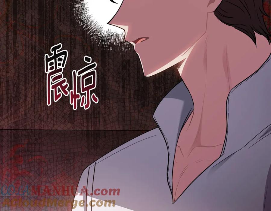 《公爵大人，请别太靠近》第94话 没用的约定 第101页