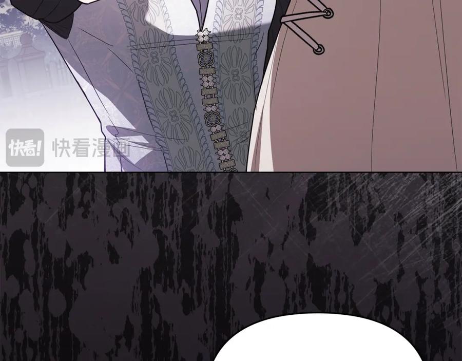 《公爵大人，请别太靠近》第94话 没用的约定 第36页