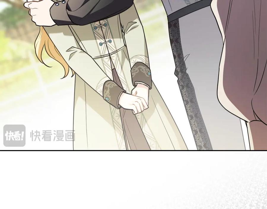 《公爵大人，请别太靠近》第94话 没用的约定 第71页