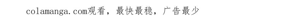 《公爵大人，请别太靠近》第94话 没用的约定 第176页