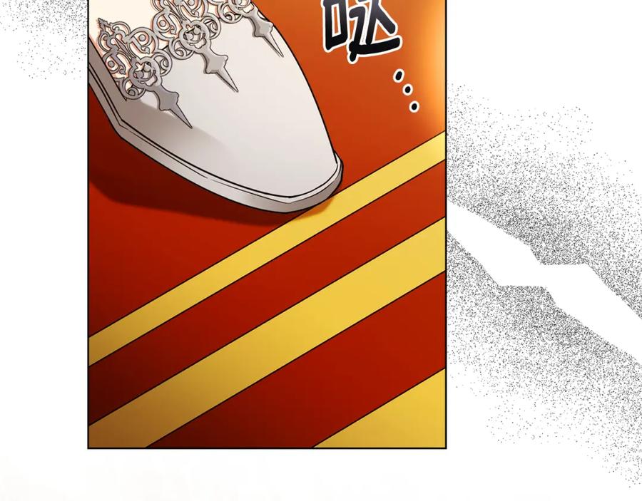 《公爵大人，请别太靠近》第95话 女装亮相 第124页