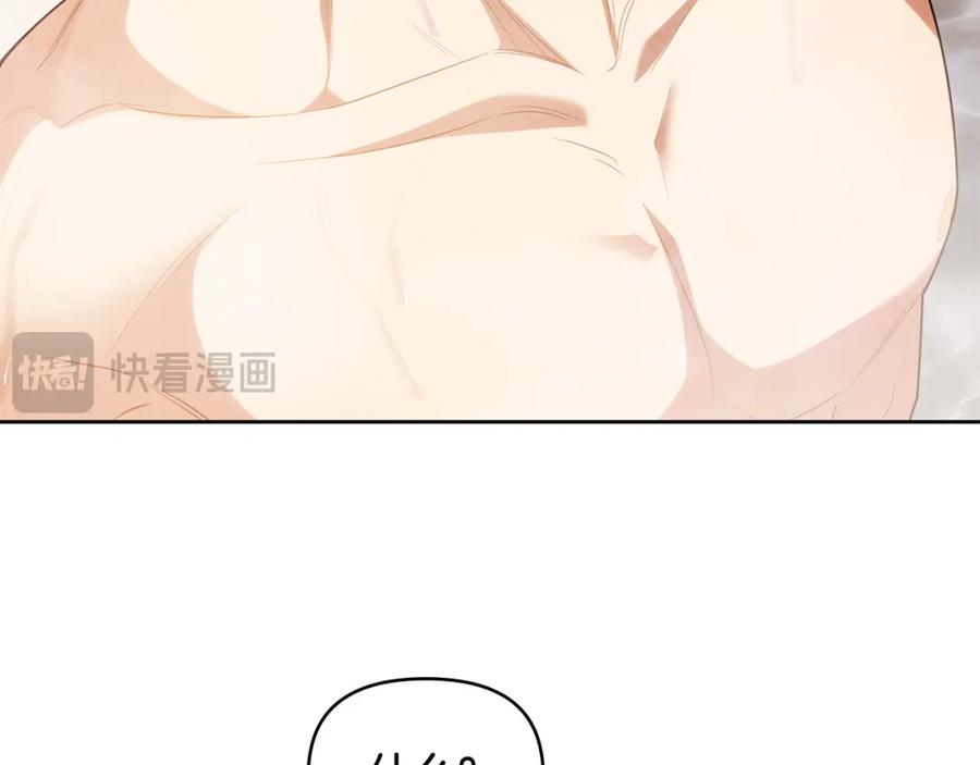 《公爵大人，请别太靠近》第95话 女装亮相 第52页
