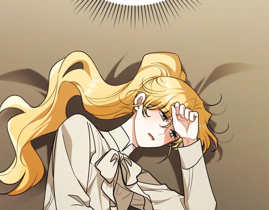 《公爵大人，请别太靠近》第95话 女装亮相 第11页