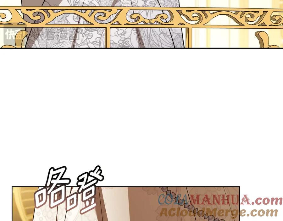 《公爵大人，请别太靠近》第95话 女装亮相 第157页