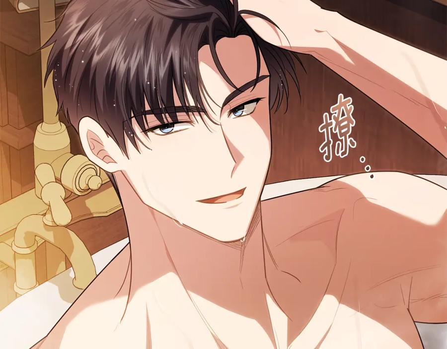 《公爵大人，请别太靠近》第95话 女装亮相 第51页