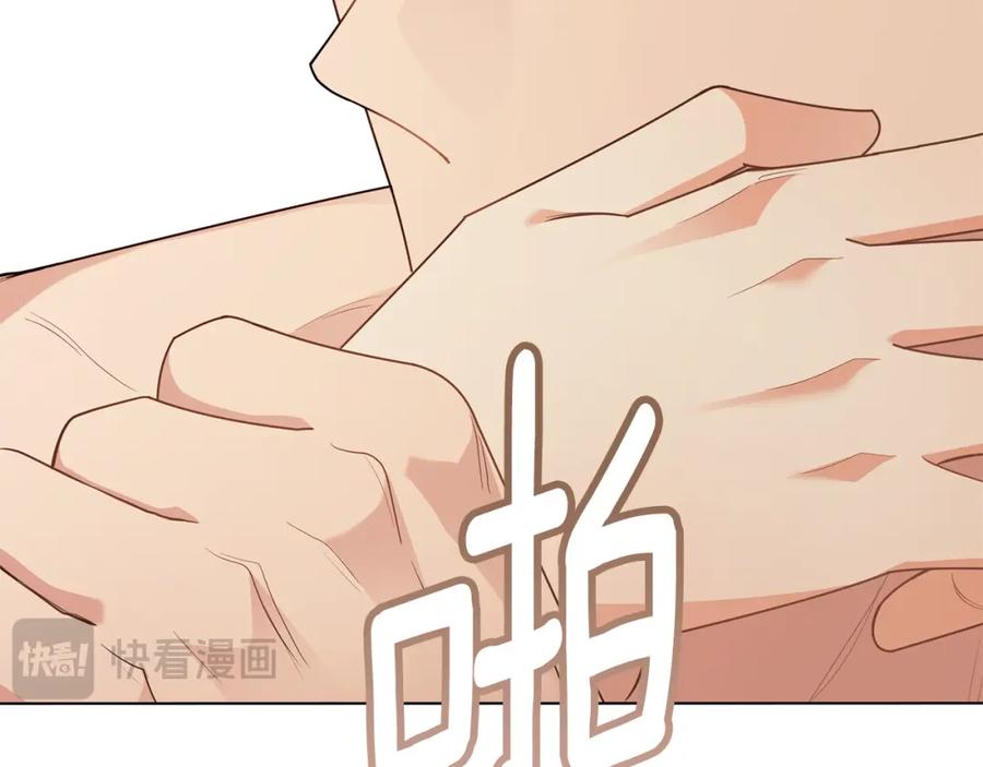 《公爵大人，请别太靠近》第95话 女装亮相 第68页