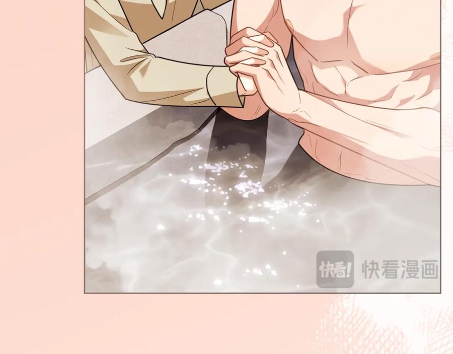 《公爵大人，请别太靠近》第95话 女装亮相 第87页