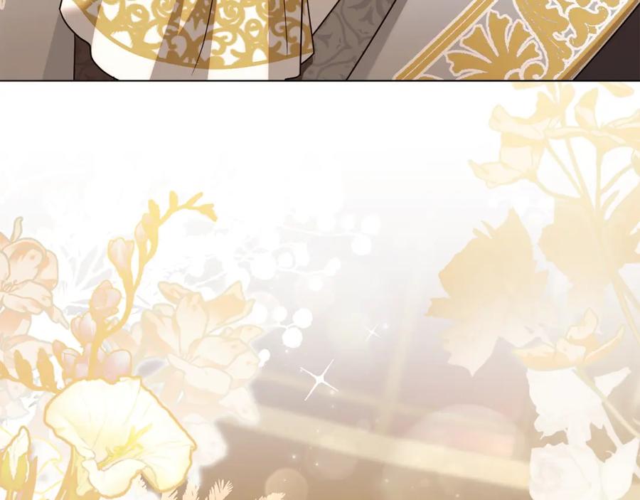 《公爵大人，请别太靠近》第95话 女装亮相 第166页