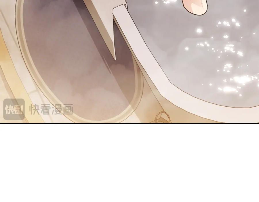 《公爵大人，请别太靠近》第95话 女装亮相 第34页