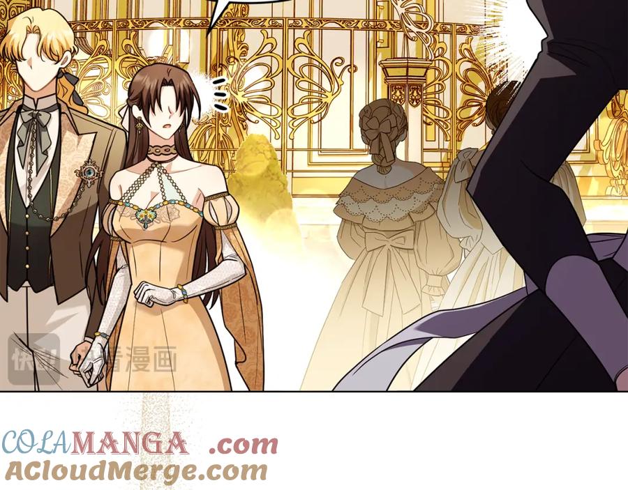 《公爵大人，请别太靠近》第三季完结篇 求你离开帝国 第13页