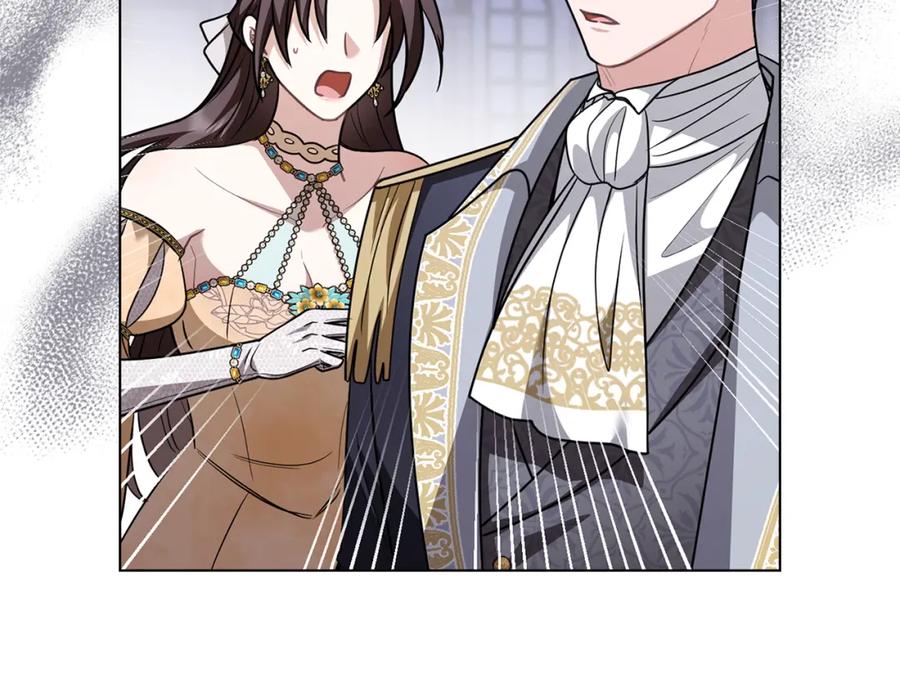 《公爵大人，请别太靠近》第三季完结篇 求你离开帝国 第180页