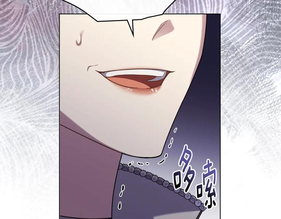 《公爵大人，请别太靠近》第三季完结篇 求你离开帝国 第62页