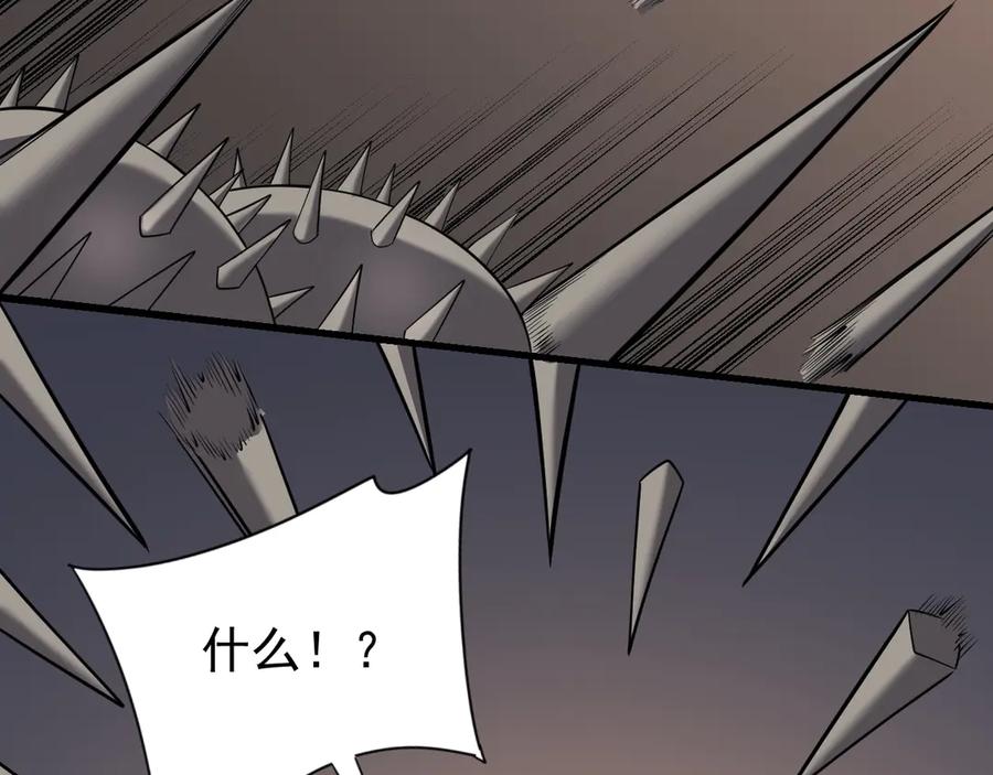 网游：因为太浪，我成了全服公敌！ 第97话 美区通缉 第106页