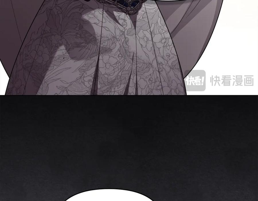 《公爵大人，请别太靠近》第三季完结篇 求你离开帝国 第67页