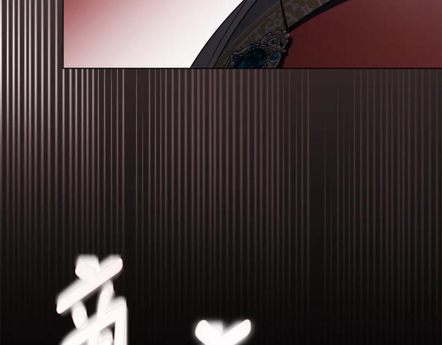 《公爵大人，请别太靠近》第三季完结篇 求你离开帝国 第186页