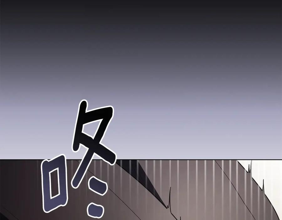 《公爵大人，请别太靠近》第三季完结篇 求你离开帝国 第150页